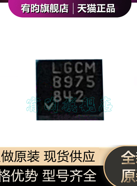 全新原装 LTC6362IDD LTC6362IDD#TRPBF LTC6362IDD#PBF 丝印LGCM