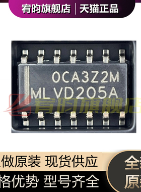 全新原装 SN65MLVD205ADR AD 丝印MLVD202A 贴片SOIC-14 正品芯片
