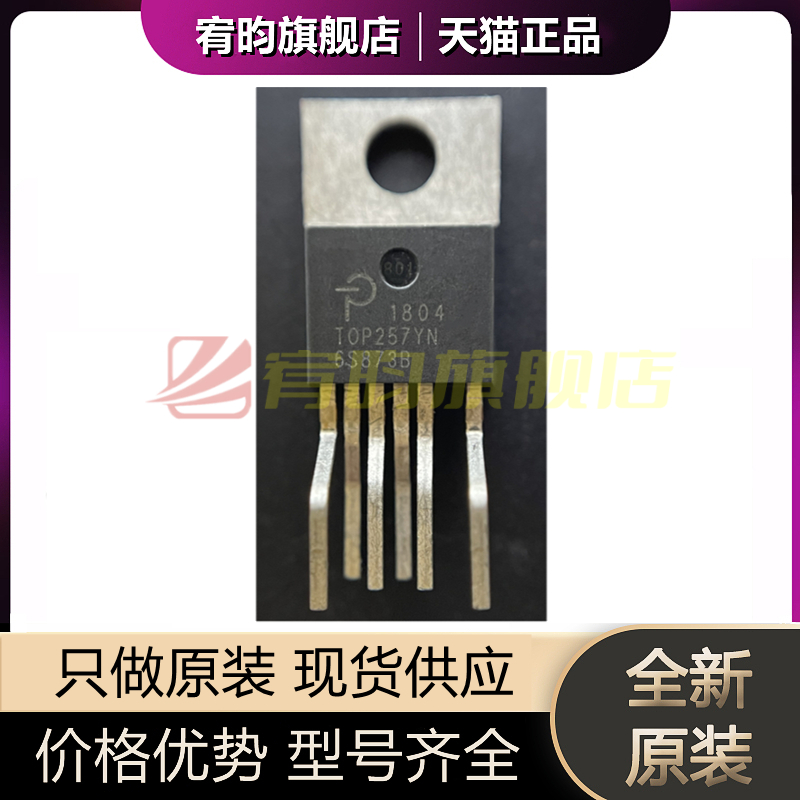 元器件价格波动大，价格以当天咨询客服为准