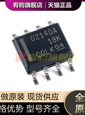 全新原装 OPA2140AIDR OPA2140AID 丝印02140A 运算放大器IC SOP8