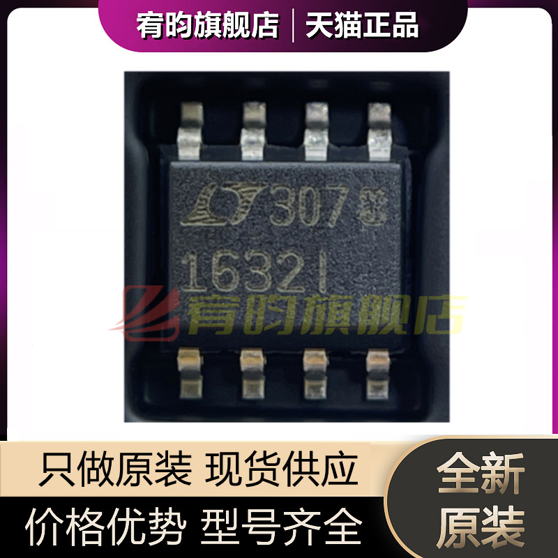 元器件价格波动大，价格以当天咨询客服为准