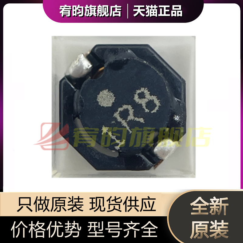 元器件价格波动大，价格以当天咨询客服为准