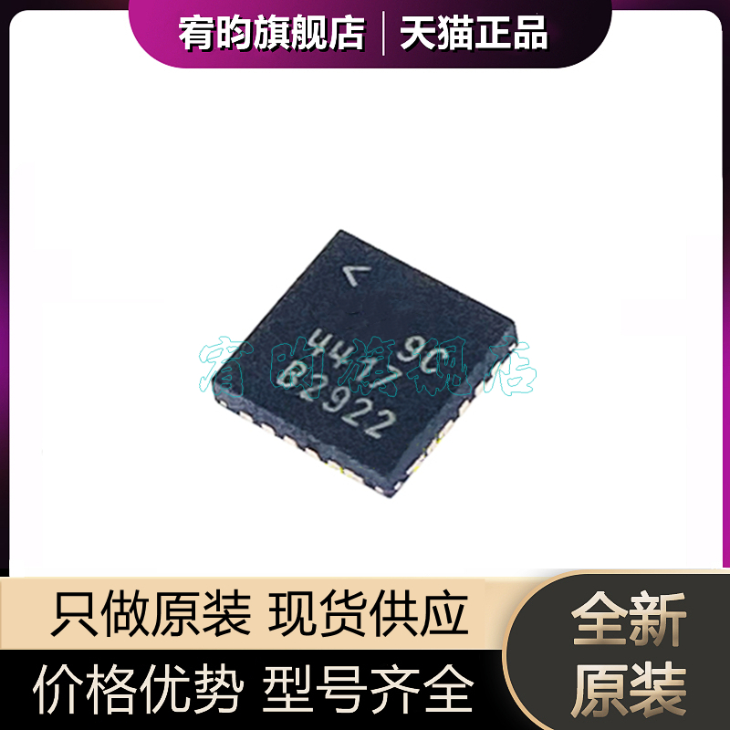 元器件价格波动大，价格以当天咨询客服为准