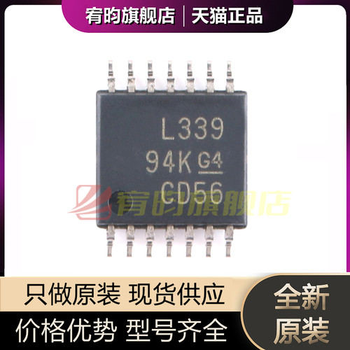 元器件价格波动大，价格以当天咨询客服为准