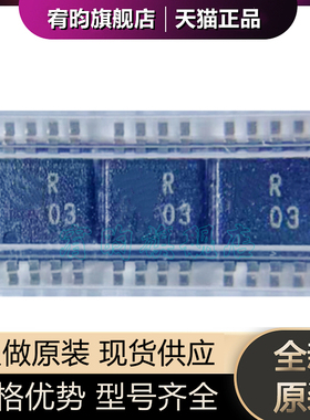 全新原装 ADR443ARMZ-REEL7 ADR443ARM 丝印R03 封装MSOP8 芯片ic