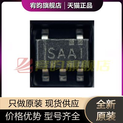 全新原装 SN65LVDS1DR SN65LVDS1D 丝印LVDS1 封装SOP-8 驱动芯片