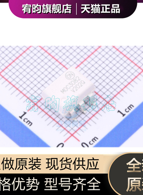 全新原装MOC3082SR2VM MOC3082SR2VM 封装SOP6 正品原厂原封芯片