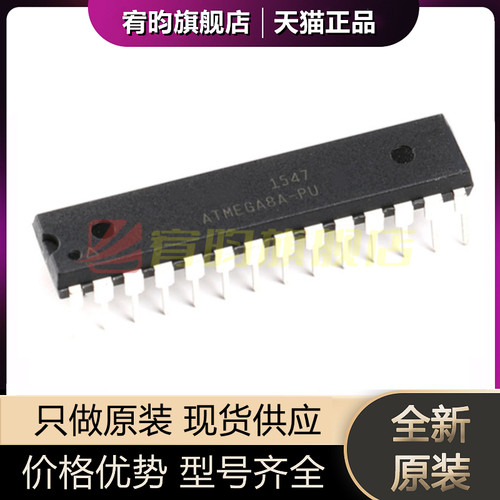 元器件价格波动大，价格以当天咨询客服为准