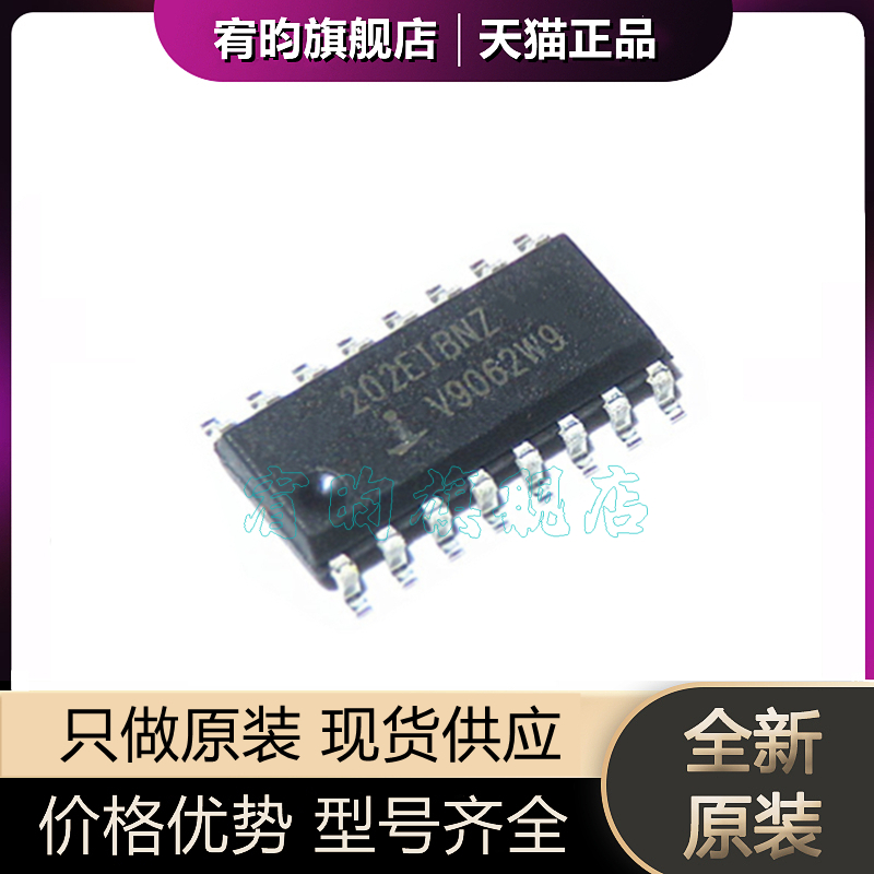 全新原装 HIN202EIBNZ-T HIN202EIBNZ 贴片 SOP16 RS-232收发器IC