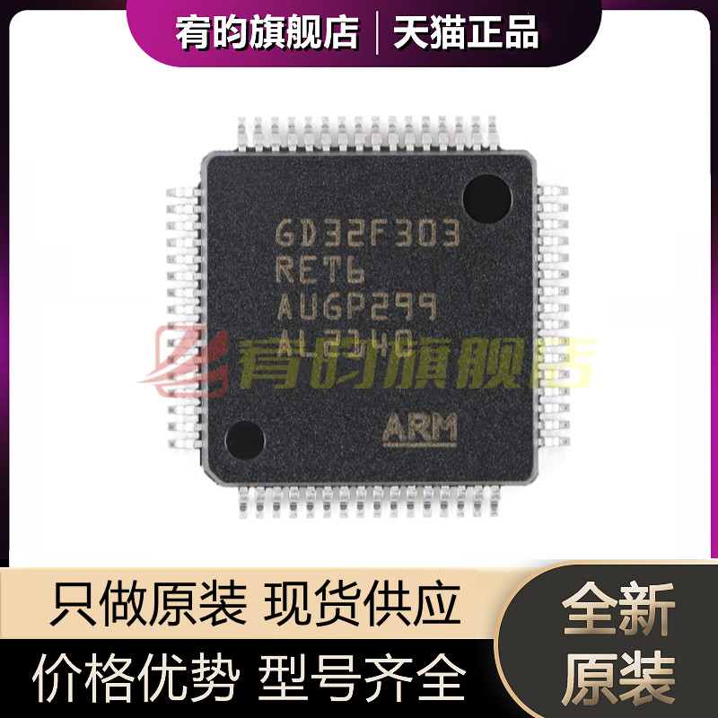 元器件价格波动大，价格以当天咨询客服为准