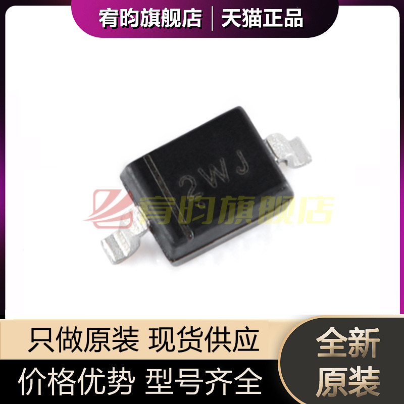 元器件价格波动大，价格以当天咨询客服为准