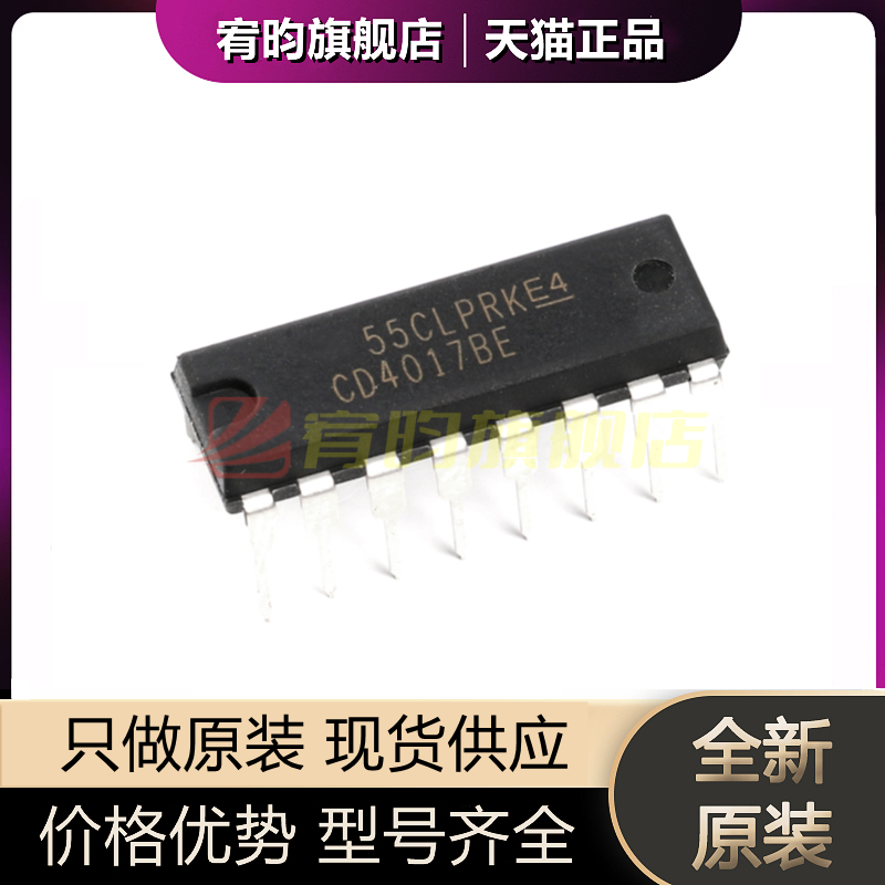 元器件价格波动大，价格以当天咨询客服为准