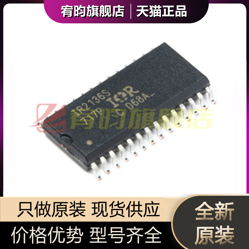 元器件价格波动大，价格以当天咨询客服为准