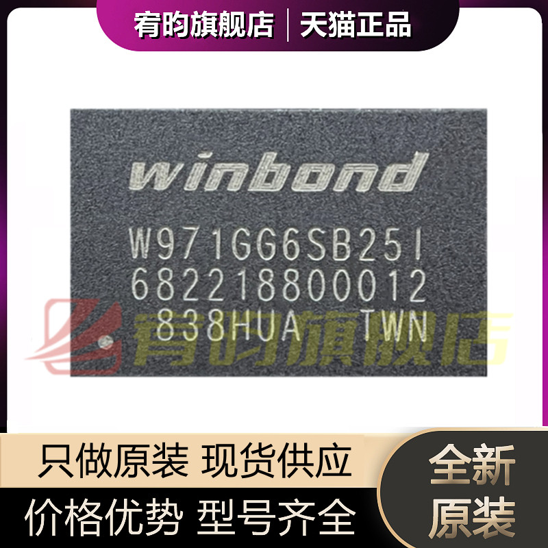 元器件价格波动大，价格以当天咨询客服为准