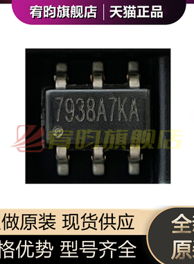 全新原装MT7938 丝印7938 封装SOT23 正品MAXIC美芯晟 原封芯片ic