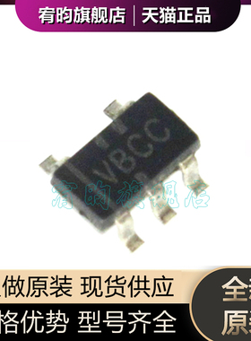 全新原装 TLV3701CDBVT TLV3701CDBVR 丝印VBCC SOT23-5 线性比较