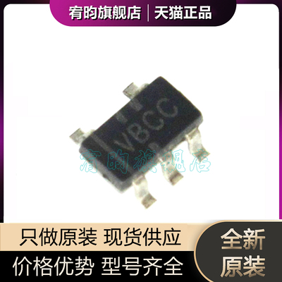 全新原装 TLV3701CDBVT TLV3701CDBVR 丝印VBCC SOT23-5 线性比较