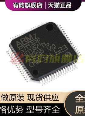全新原装 STM32F401RCT6 LQFP-64 ARM Cortex-M4 32位微控制器MCU