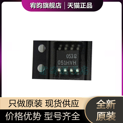 全新原装 LTC2051HVHS8 丝印351HVH 封装SOP8 原厂正品芯片ic