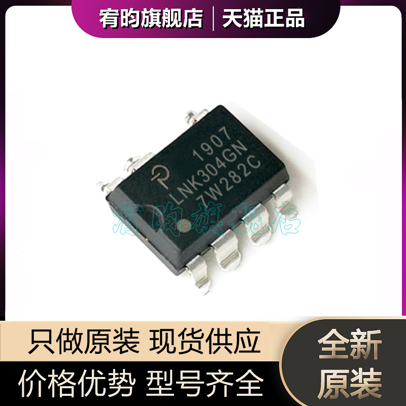 元器件价格波动大，价格以当天咨询客服为准