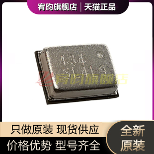 全新原装 ICS-43434 丝印434 贴片QFN 麦克风芯片音频 60Hz-20kHz