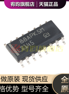全新原装 SN74LS145DR LS145 SOIC-16 BCD到十进制解码驱动器芯片