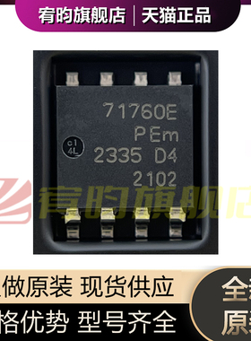 全新原装 BUK7K17-60EX 双N沟道MOS管 60V 丝印71760E 贴片SOT669