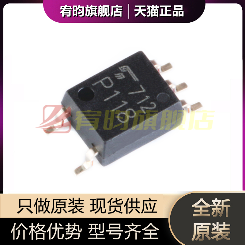 元器件价格波动大，价格以当天咨询客服为准