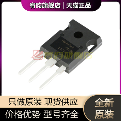 全新原装 IRFP4568 IRFP4568PBF TO247 MOS场效应管芯片 171A150V