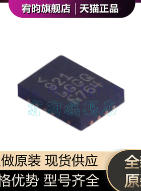 全新原装 LT8614EUDC#TRPBF #PBF QFN18 丝印LGGQ 开关稳压器芯片