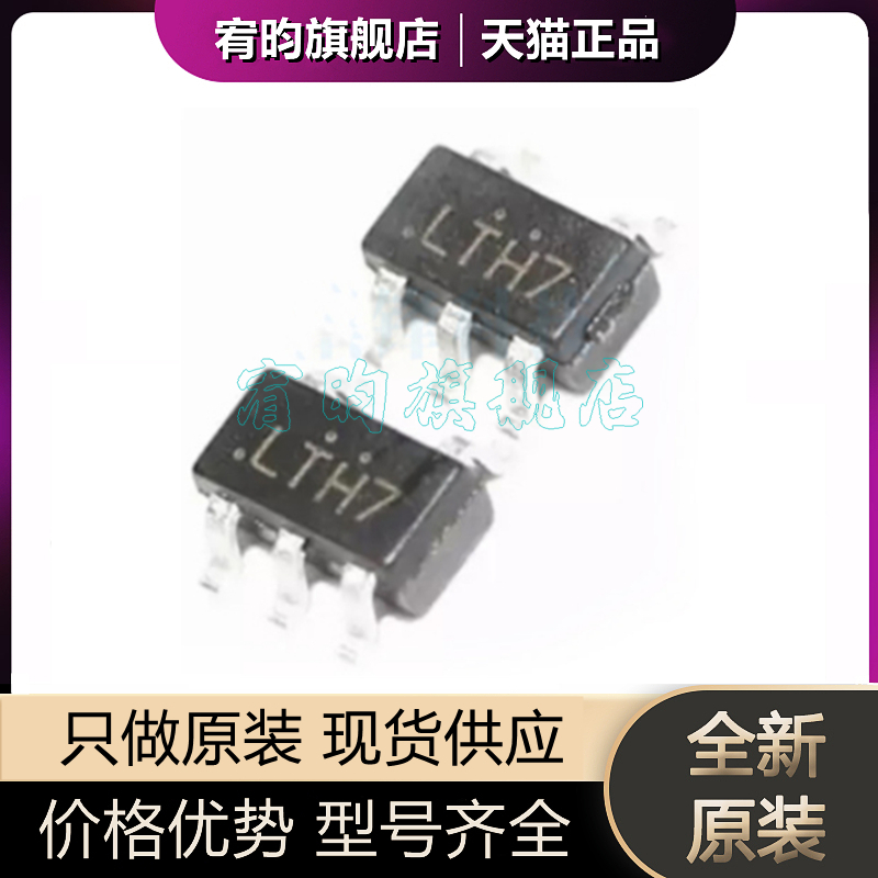 元器件价格波动大,价格以当天咨询客服为准