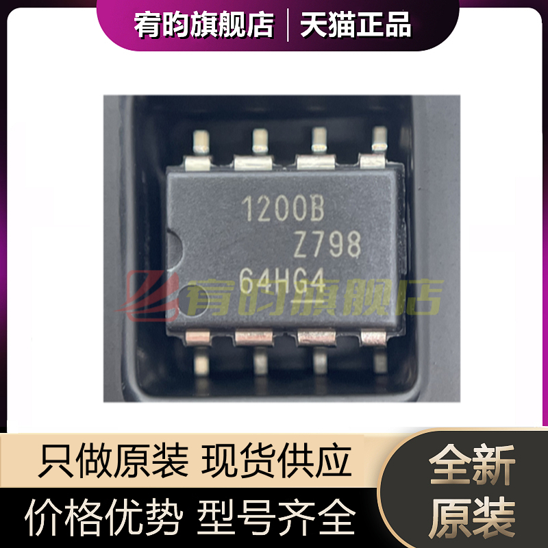 元器件价格波动大，价格以当天咨询客服为准