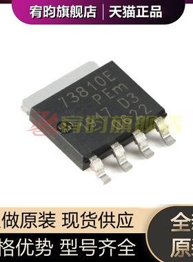 全新原装 BUK7Y38-100EX 73810E LFPAK56 N沟道100V 电平MOSFET