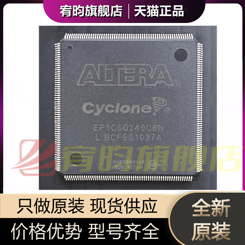 元器件价格波动大，价格以当天咨询客服为准