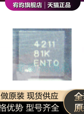 全新原装 TPS40211DRCR 丝印4211 封装SON10原厂开关控制器芯片ic