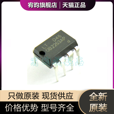 全新原装 OB2263MP SOT23-6 丝印63开头 GC2263 2263 电源管理 ic