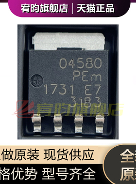 全新原装 PSMN045-80YS,115 04580 LFPAK56 n沟道 标准电平MOSFET