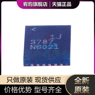 開關式 全新原裝 控制器芯片ic QFN28 絲印3787 LTC3787EUFD TRPBF