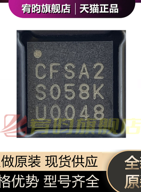 全新原装 CWT500 封装 QFN40 丝印CFSA2 5W无线充发射芯片 贴片IC