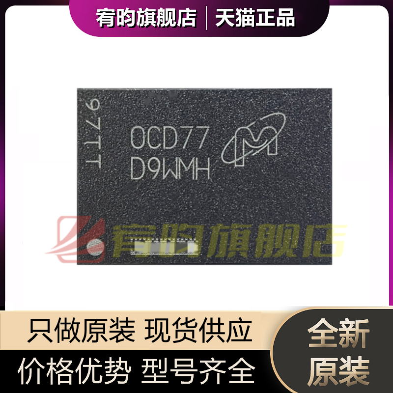 元器件价格波动大，价格以当天咨询客服为准