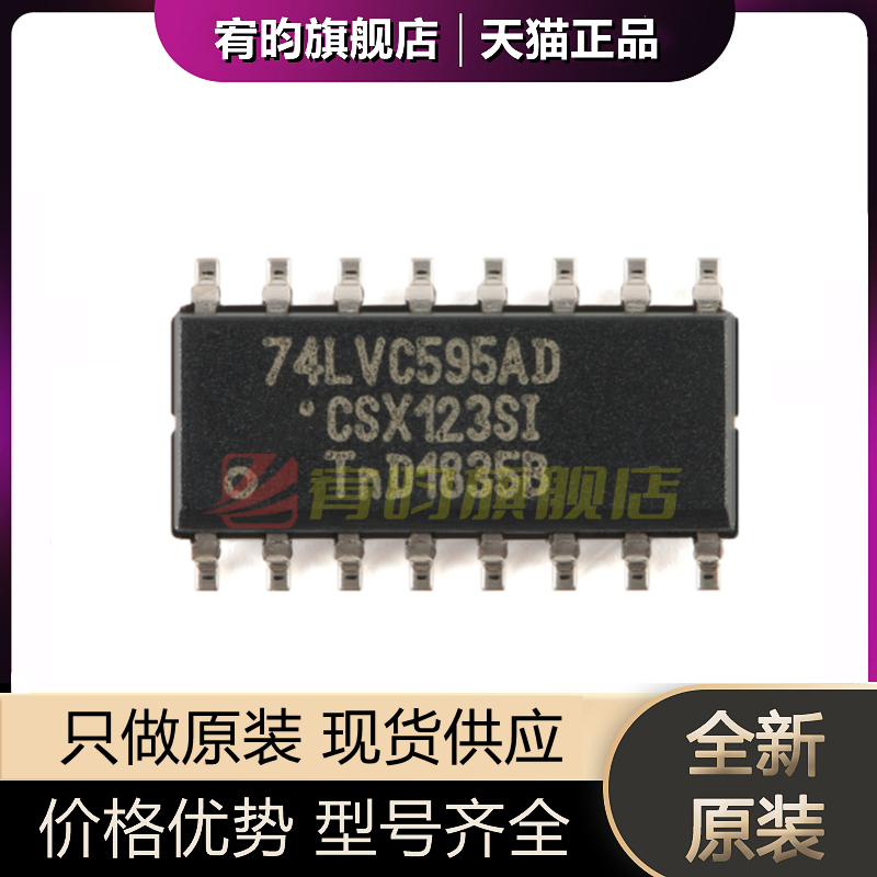 元器件价格波动大，价格以当天咨询客服为准