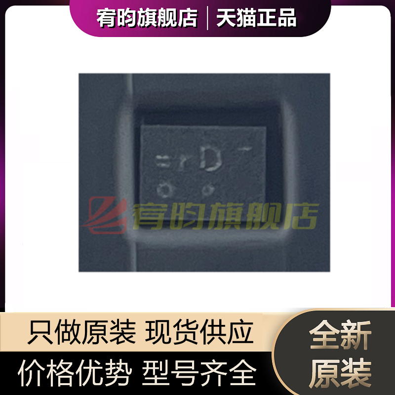 元器件价格波动大，价格以当天咨询客服为准