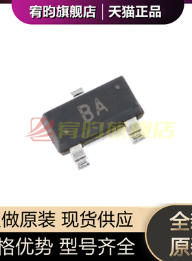 全新原装 2SA1015 BA SOT-23 PNP晶体管-50V150mA贴片三极管 20只