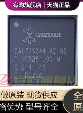 全新原装 CAL77S344-AE-NB 汽车全集成毫米波雷达SoC BGA 芯片 IC