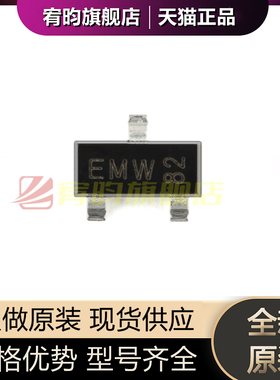 全新原装 PMV65UNEA PMV65UNEAR SOT-23 MOSFET稳压管 二三极管IC