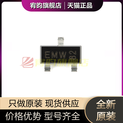 全新原装 PMV65UNEA PMV65UNEAR SOT-23 MOSFET稳压管 二三极管IC