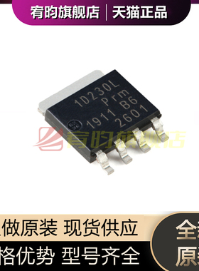 全新原装 PSMN1R2-30YLDX LFPAK56 n沟道30V 250A 逻辑电平MOSFET