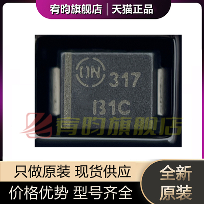 全新原装 MBRS1100T3 MBRS1100T3G B1C 肖特基二极管SMB贴片 芯片