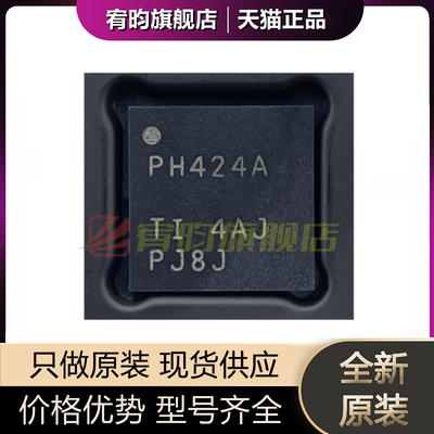 全新原装 TCA6424ARGJR 丝印PH424A 贴片QFN32 接口扩展器 芯片IC