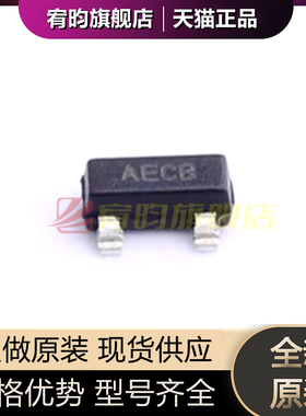 全新原装 MCP9700T-E/TT SOT-23-3 丝印AExx AER5 温度传感器芯片